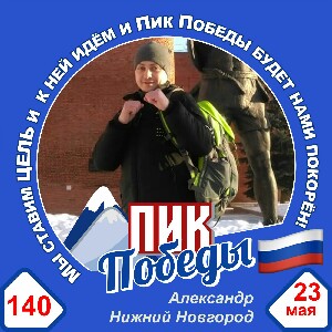 🌅🌋🗻❄Саня🏔󾓬