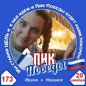  Irishka,✌️💃👯💜