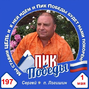 Сергей 🇧🇾 profile