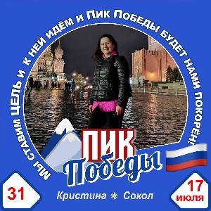 КРИС🗻🇷🇺