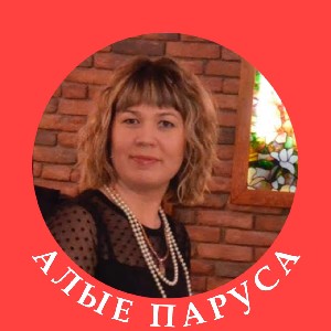 ⛵ Анфиса 🇷🇺