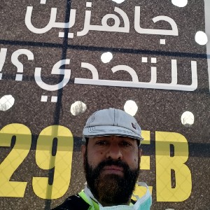 امين