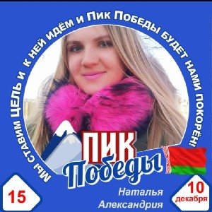 🇧🇾🗻hakodatenata