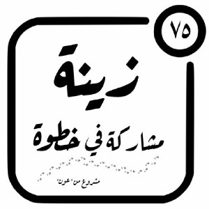 participant 2