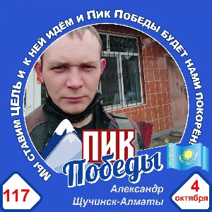 Sever\'aynin 03 regi\'On