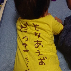 ぽー
