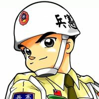 品峰 profile