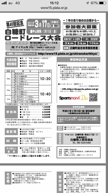 TEAM  M MIE post image