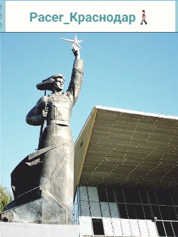 Pacer_Краснодар 🚶✅❤️ logo