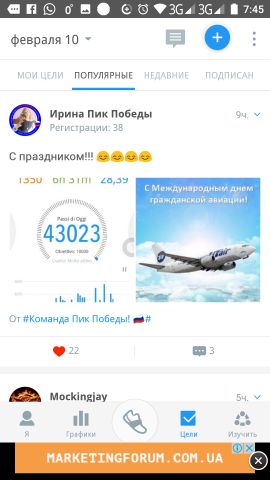 Life is movement Танюша post image