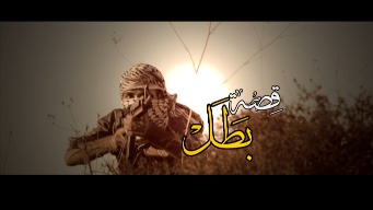 انت بطل أجل إنضم logo