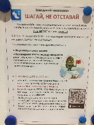 Viktoria 🚴🏻‍♀️🧘🏼‍♀️🏃‍♀️ post 1