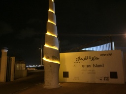 Dammam Road Hitters logo